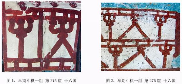 从敦煌壁画看斗栱的发展演变 - 知乎