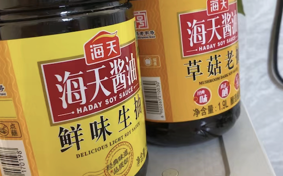 海天味业:一瓶酱油却让“双标”企业深思! - 知乎