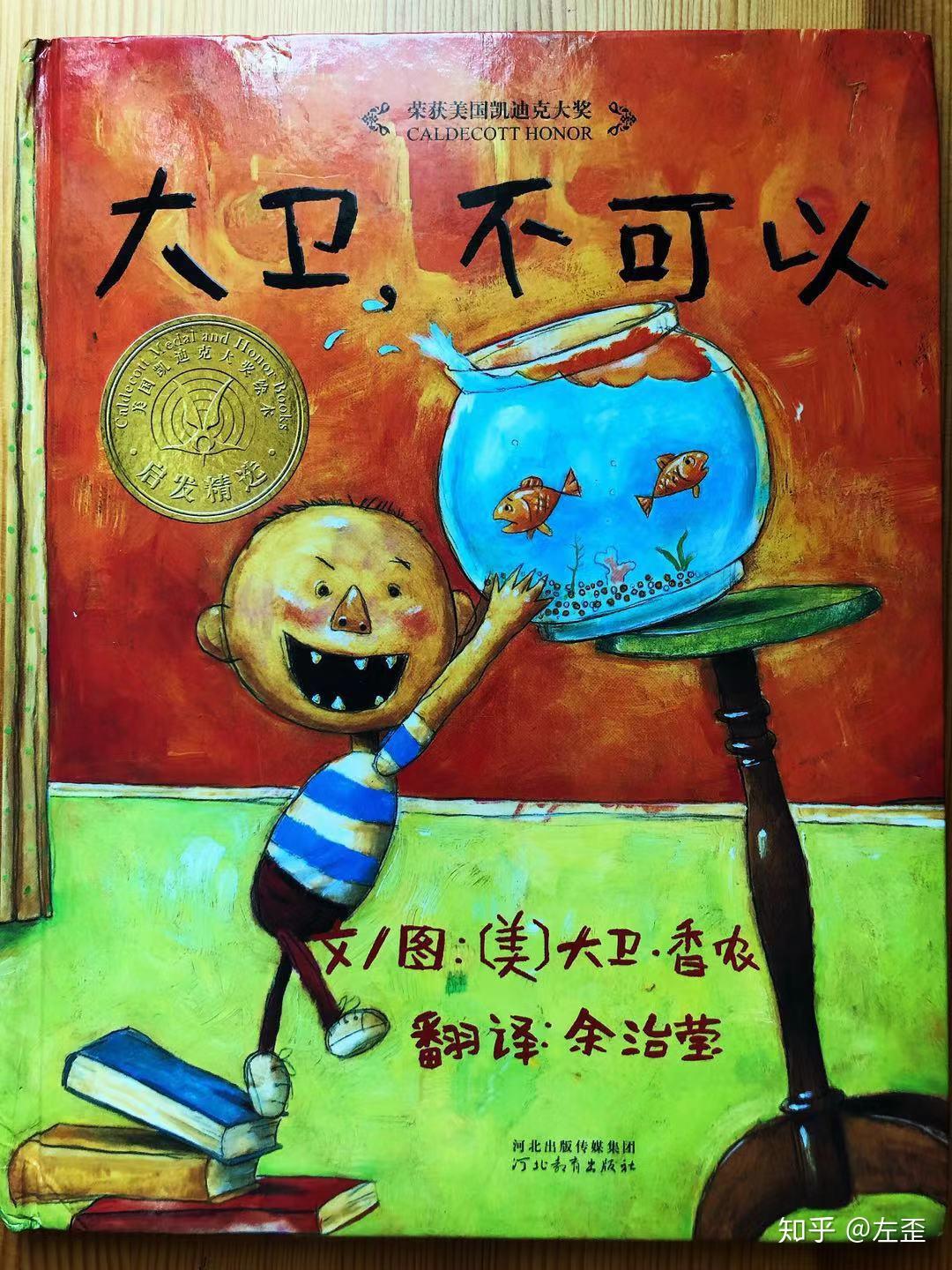 三岁小朋友看的绘本 v2-cde57303fedaaf7074a8f21343cbbc58_r.jpg