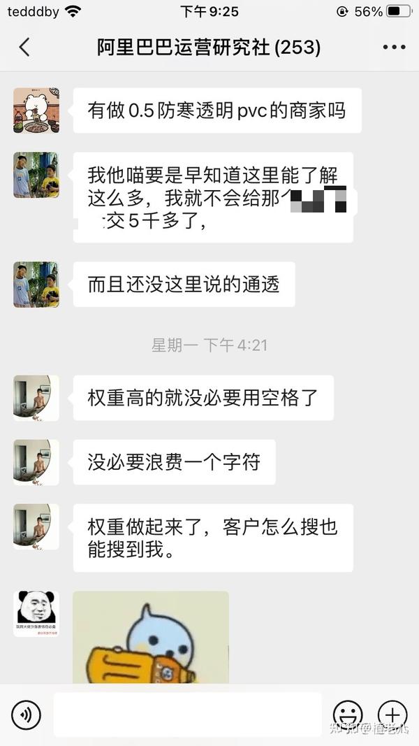 详解1688毛序第三深坑_代营运服务项目_chan_(1688代营运是是不是收费项目的)
