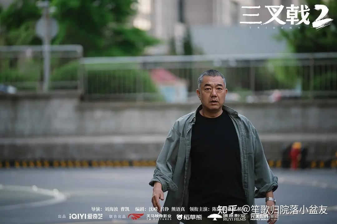 如何评价陈建斌主演的电视剧《三叉戟 2》? - 知乎