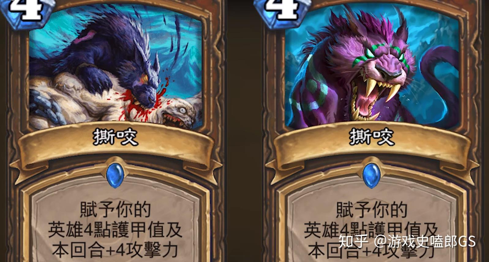 "剔骨""保密者""风怒鹰身人"8张卡片分别为:严格的说这次更新与以往的