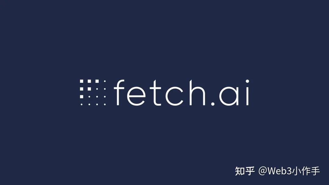 Fetch Design 【研投分析】Fetch.ai 是什么?一文看懂FET 信息 - 知乎