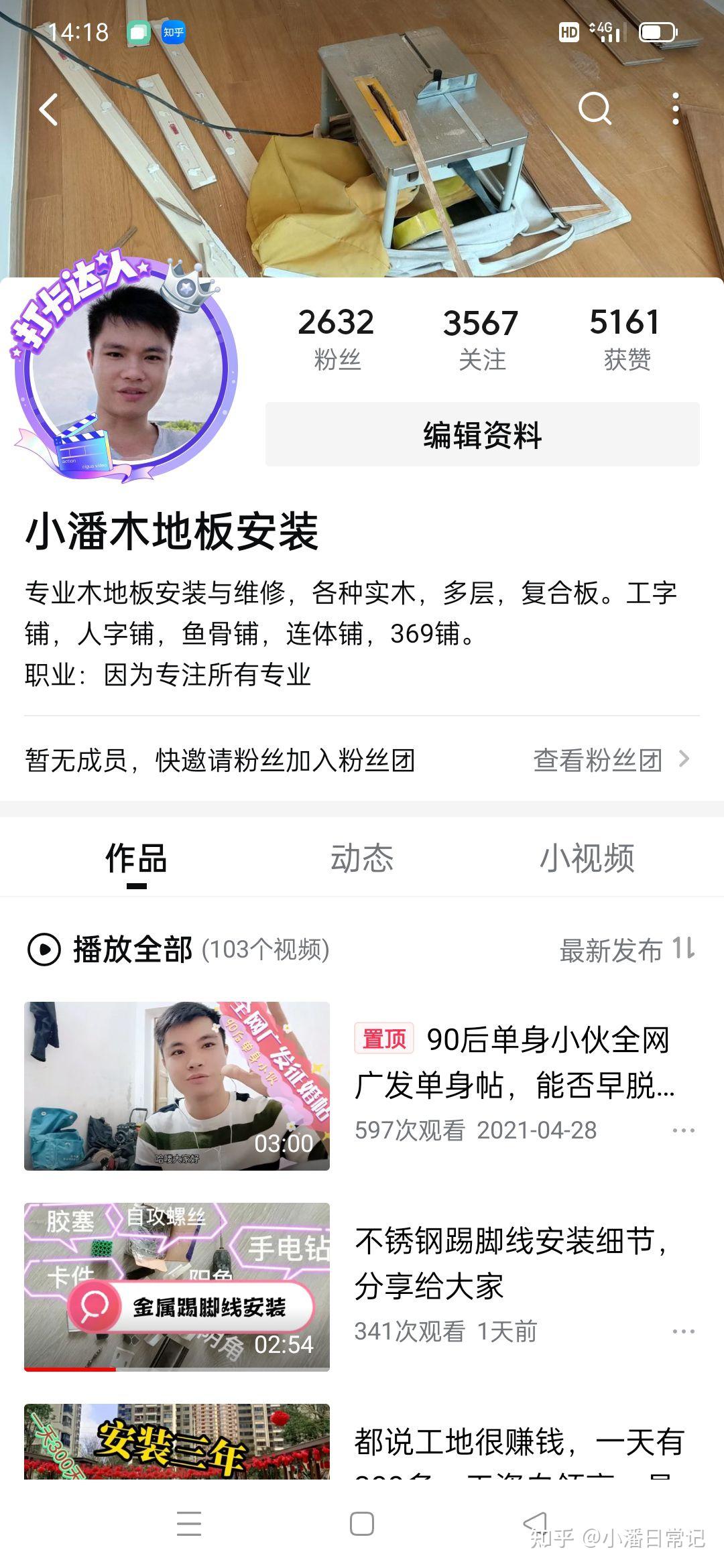 头条号手机电脑版怎么登陆不上去了(头条号手机电脑版怎么登陆不上去了呢)