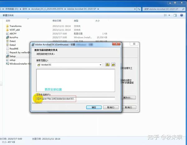 Adobe Acrobat Pro DC 2020和Enfocus PitStop Pro 2019安装教程 知乎
