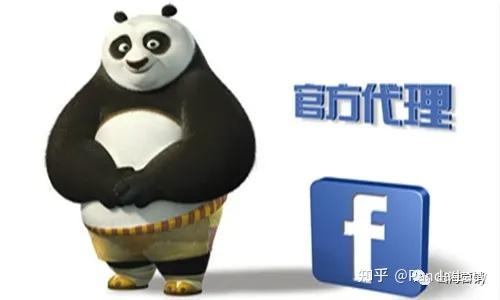 Facebook企业号