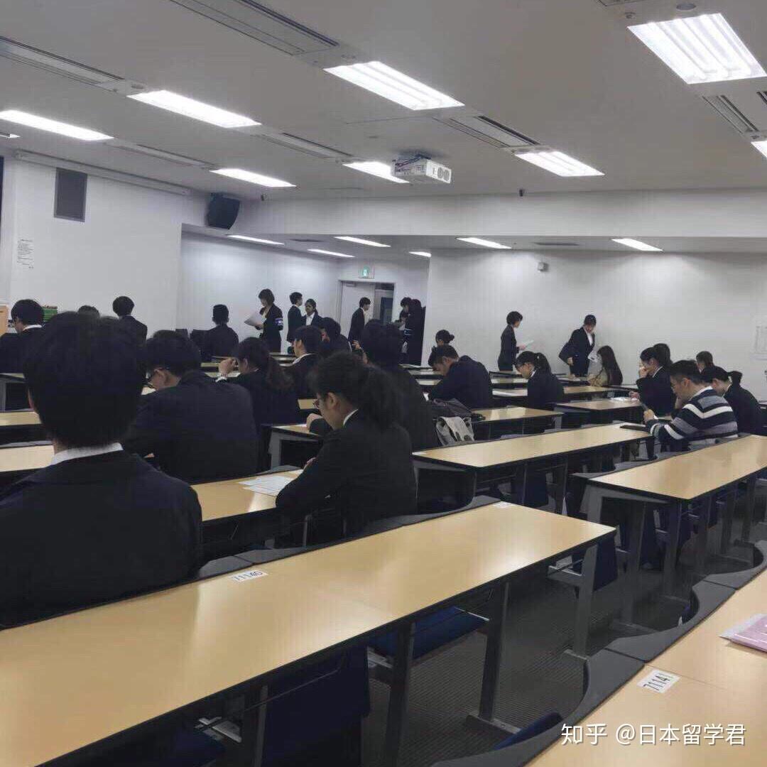 日本大學升學