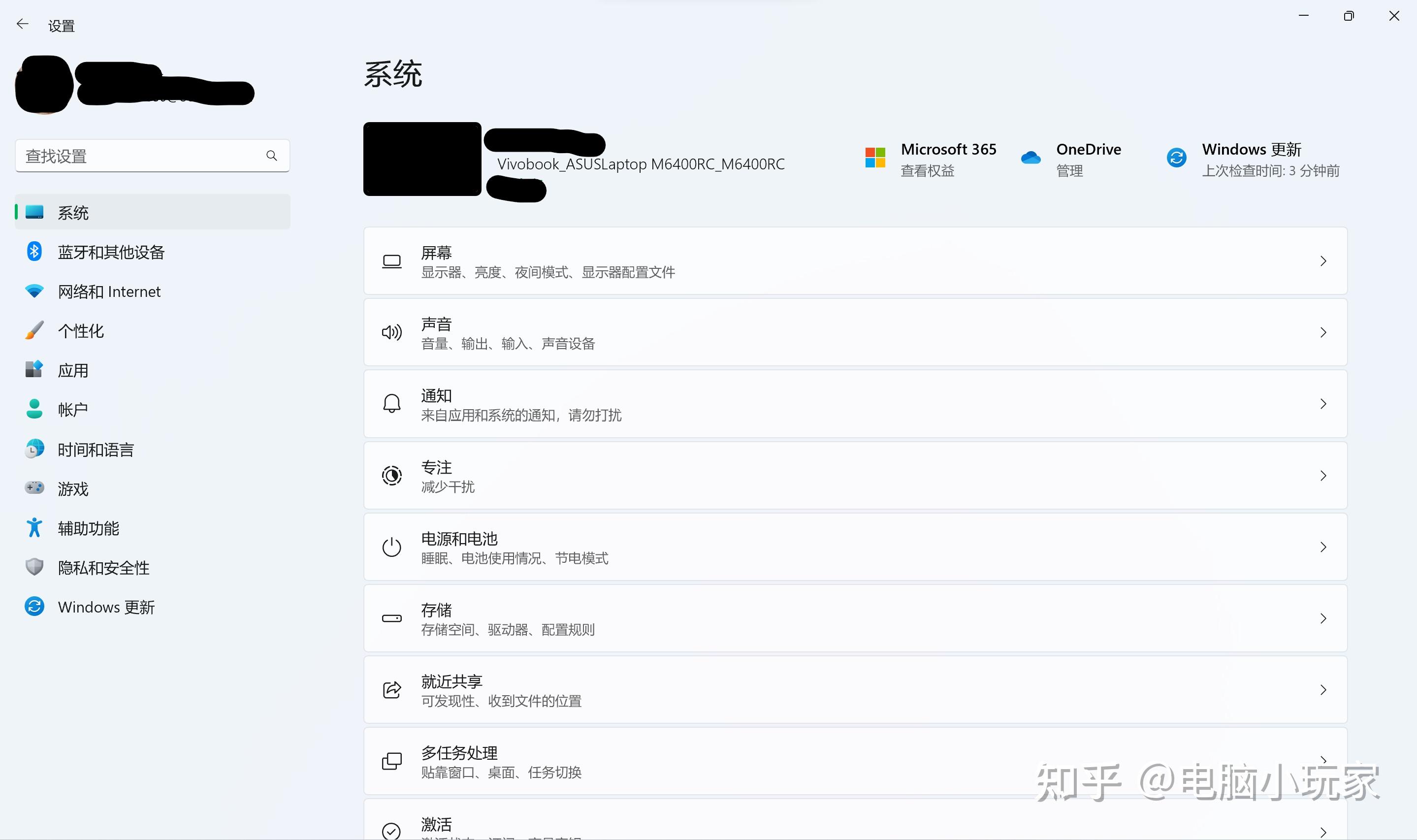 Windows 11 专业版 弹窗如何解决? - 知乎