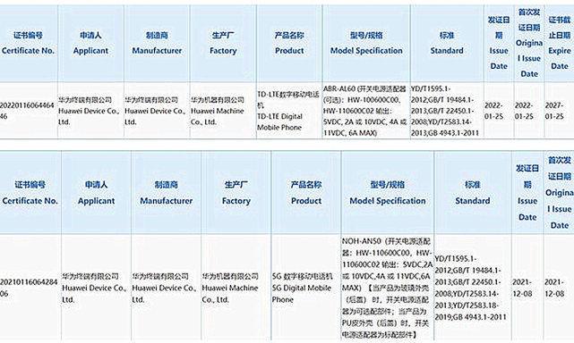 mate40怎么关闭资讯(华为mate40pro怎么取消资讯)