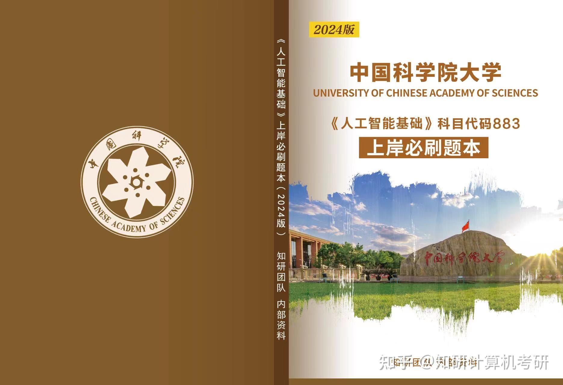 上海科技大学高考分数_2024年上海科技大学录取分数线及要求_上海科技大学录取分数线高吗