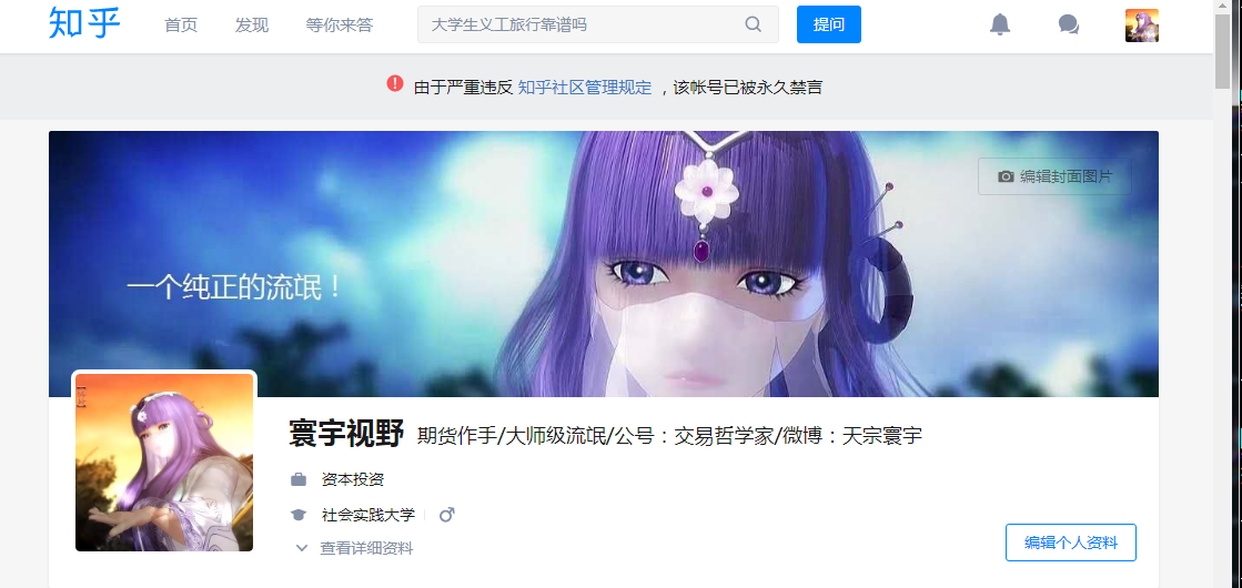 包含免费正规的接单平台未成年可以做吗知乎文章怎么写的词条 包含免费正规的接单平台未成年可以做吗知乎文章怎么写的词条
