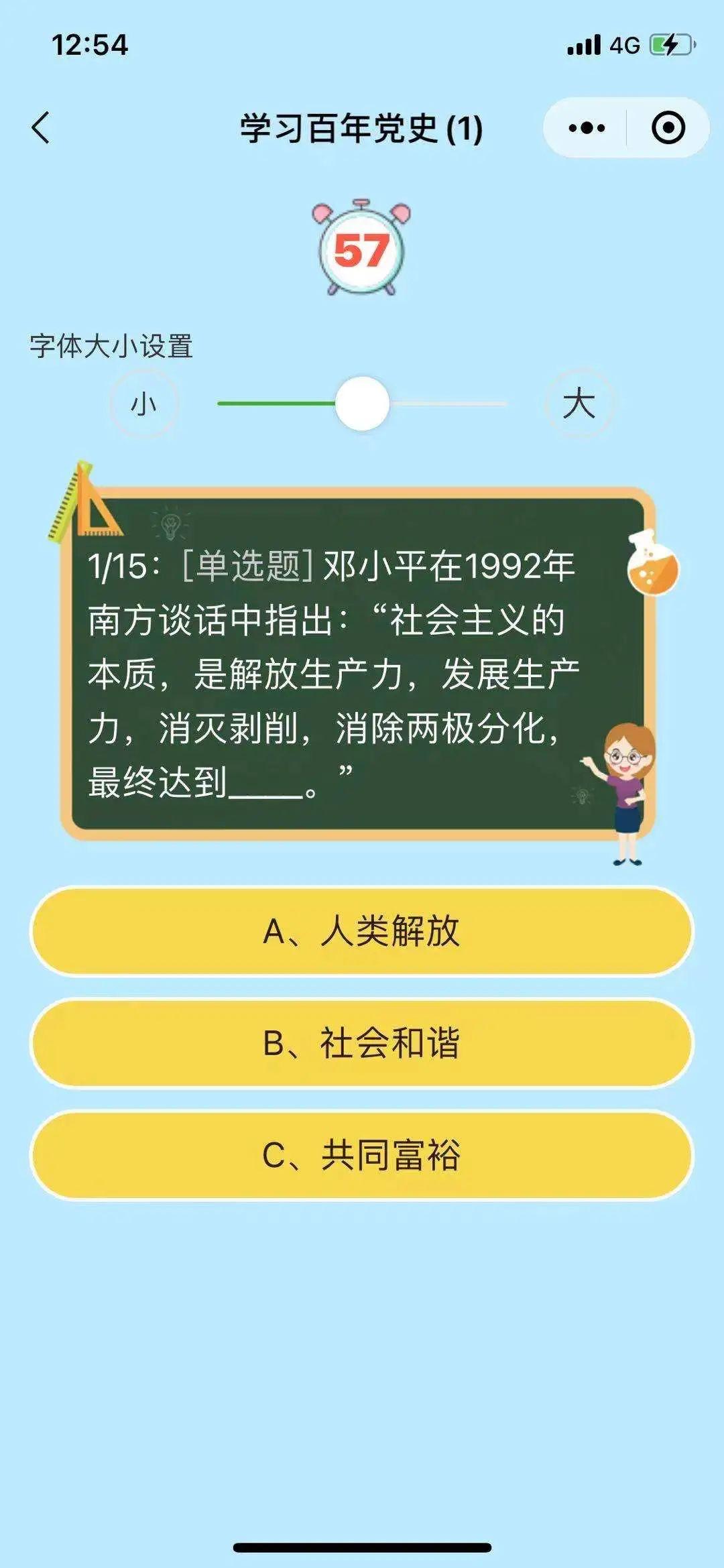 通过小程序反编译来谈谈小程序的分包加载机制? 通过小程序反编译来谈谈小程序的分包加载机制?