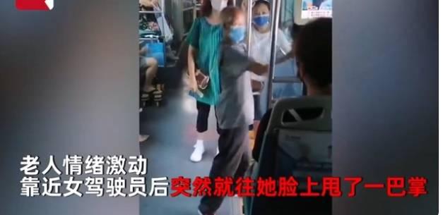北京地铁大爷强迫女孩让座,这么无耻,罚轻了!