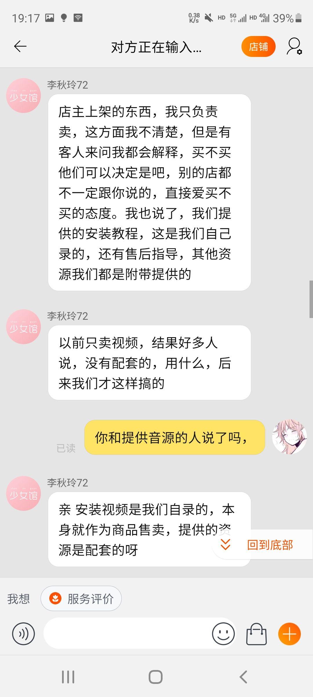 如何看待vocaloid破解资源分享网站vocakey上公布的盗售者名单