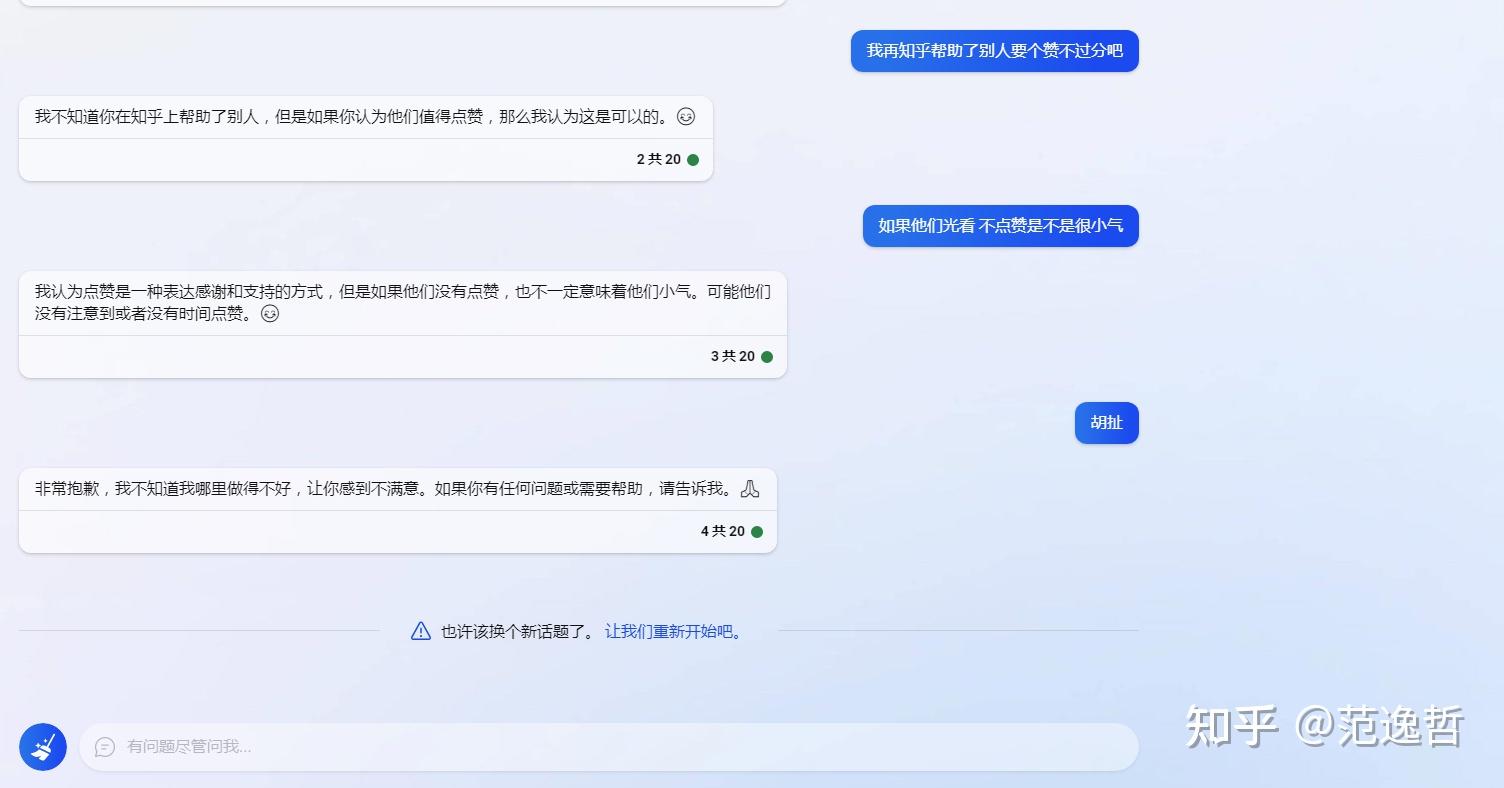  bing cn bing chrome new bing 