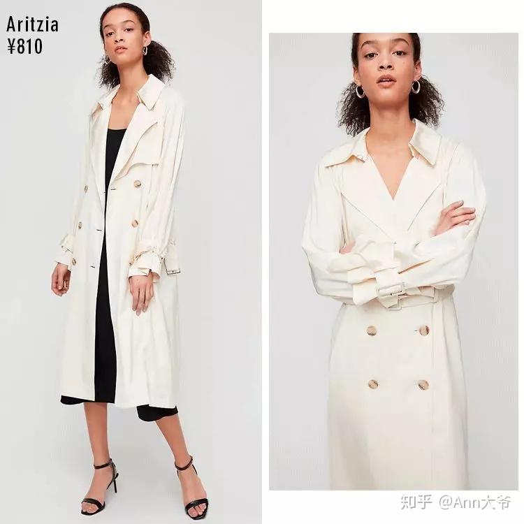 風衣來自加拿大品牌aritzia,現在官網在打三折.