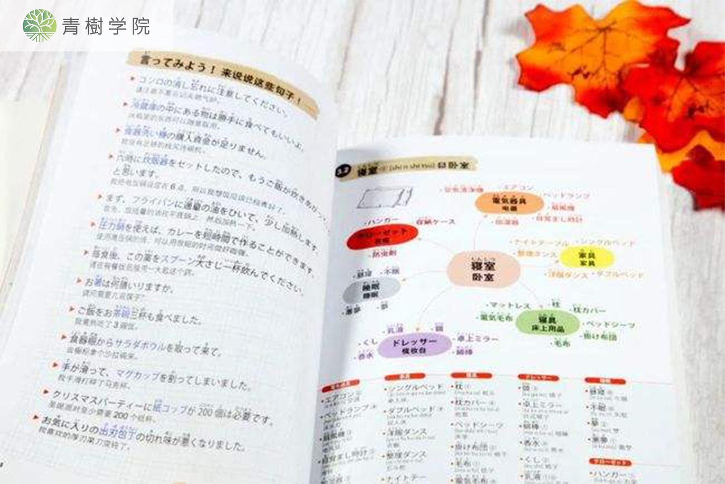 高考日语|被动 ,使役,使役被动?傻傻分不清楚?! - 知乎