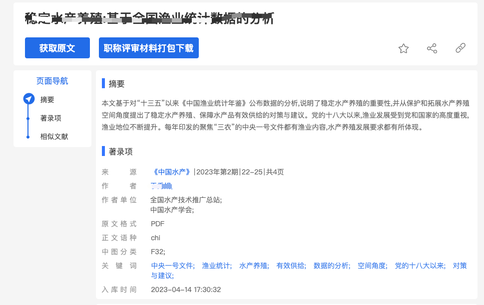 医师副高级职称评审条件和材料 - 知乎