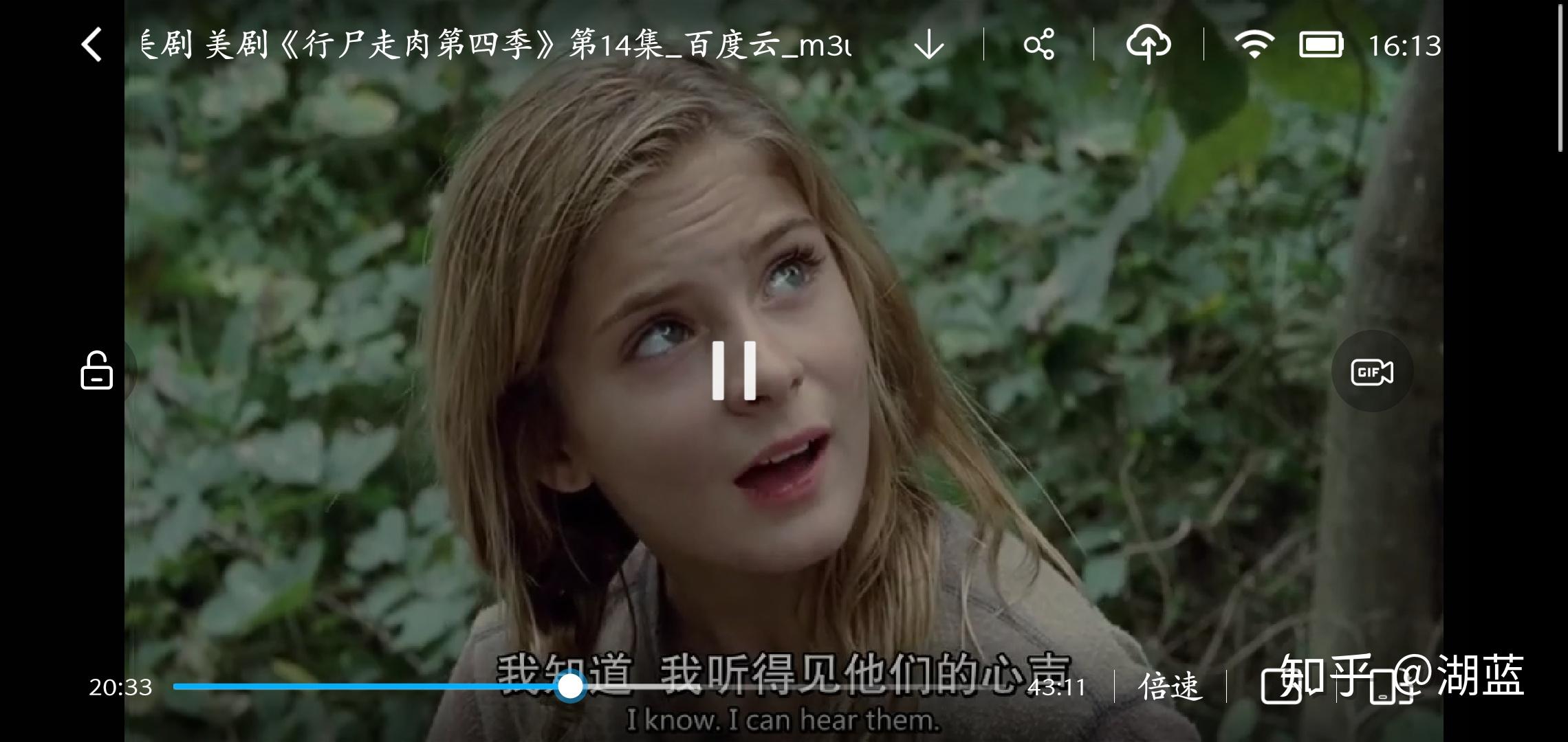 为什么《行尸走肉》中那个小女孩丽兹会喜欢walkers?