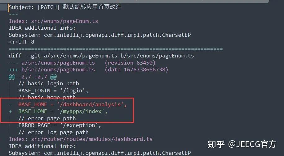 IDEA 如何制作代码补丁？IDEA 生成 patch 和使用 patch - 知乎