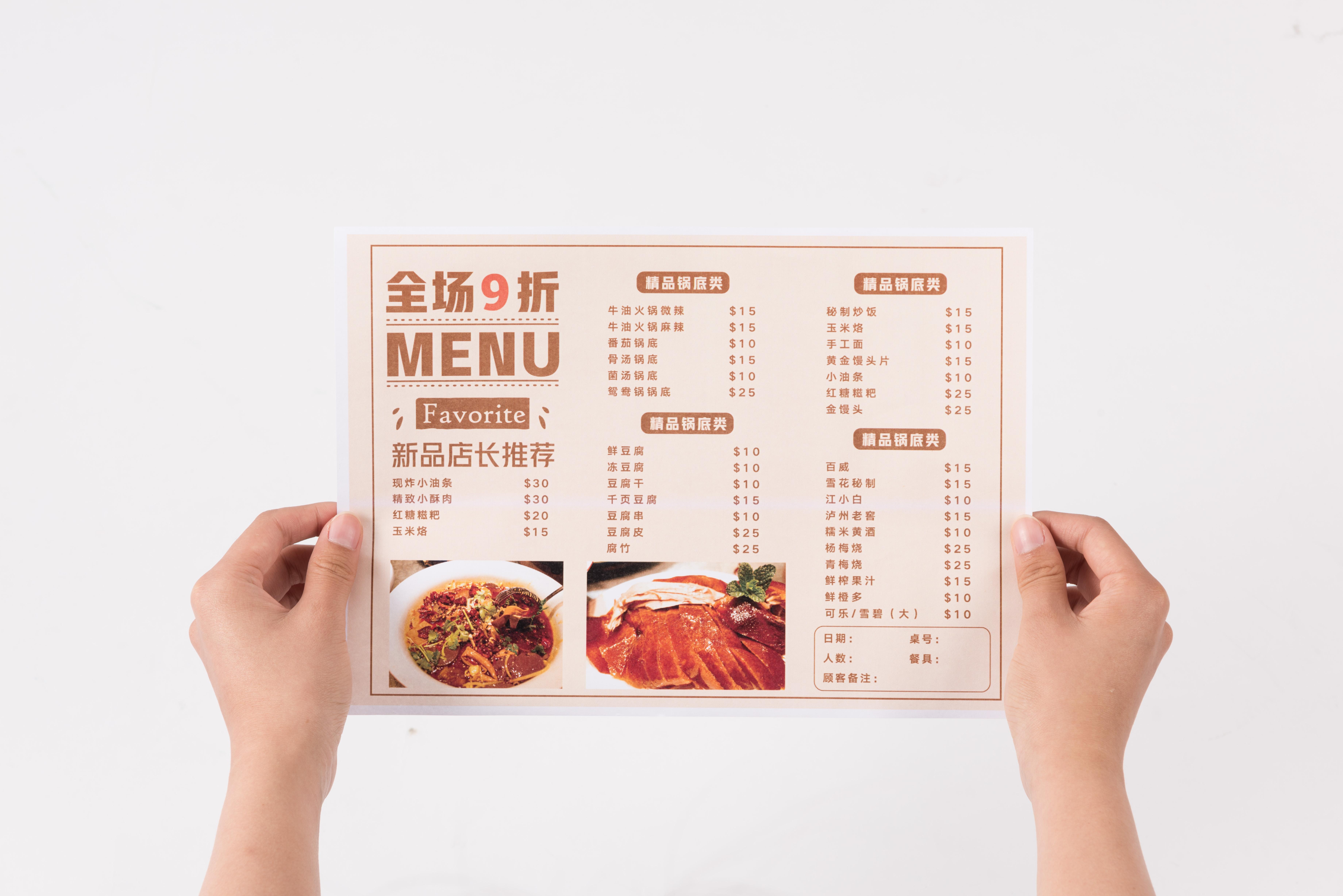 做菜单用相纸好还是铜版纸打印好