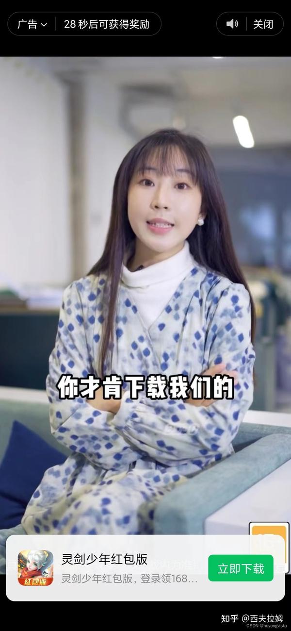 搭建一款属于自己的,微信/抖音小程序,通过广告赚钱 - 知乎