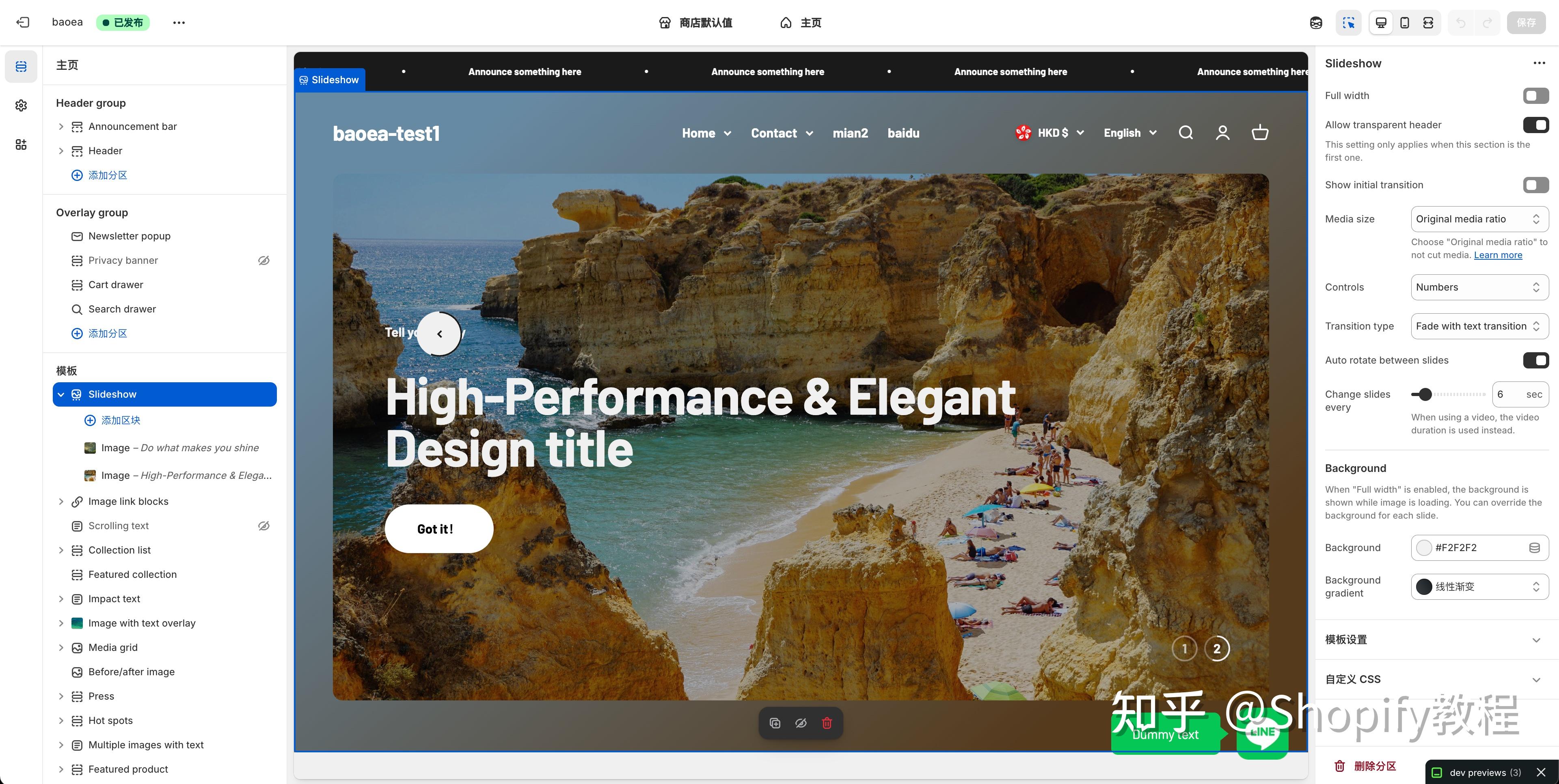 独立站电商为什么一定要用 Shopify 建站? - 知乎