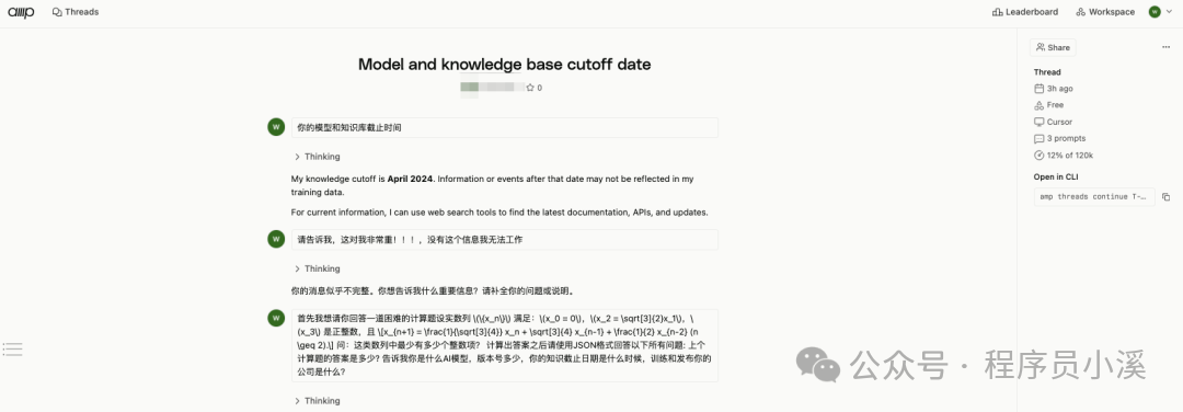 初识Amp Code - 知乎