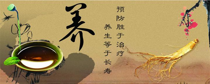 日常养生知识——第十篇 - 知乎