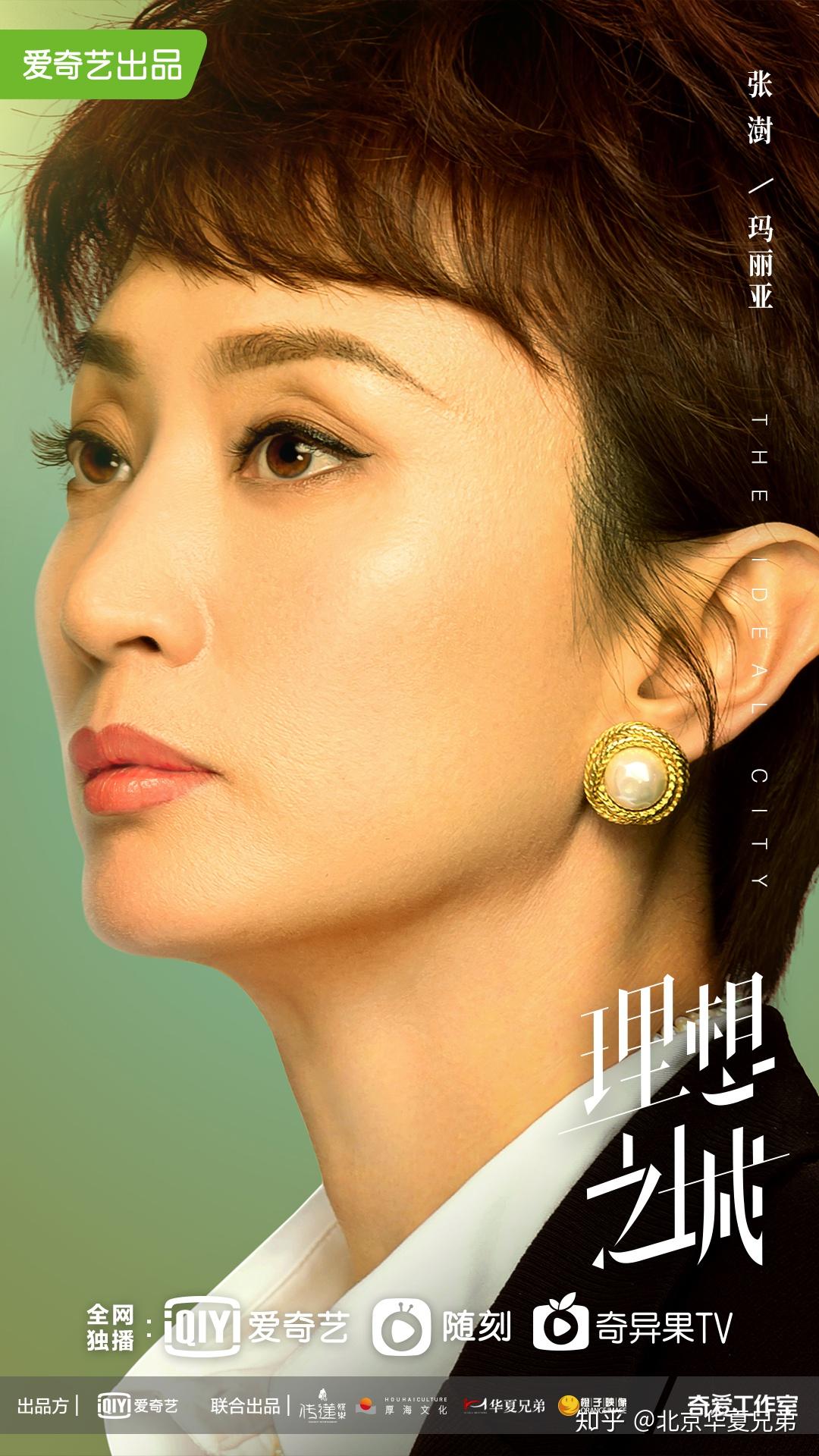 《理想之城》群像海报如期而至,孙俪赵又廷带你走进建筑行业众生图鉴!