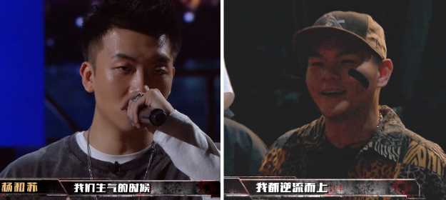 如何评价中国新说唱第三期吴亦凡被当面diss大傻福克斯双双晋级