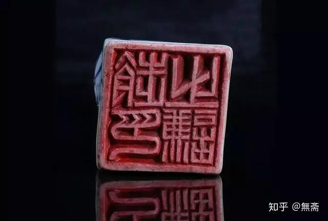 终于全了,盖印章的禁忌和讲究,写书法必须知晓! - 知乎