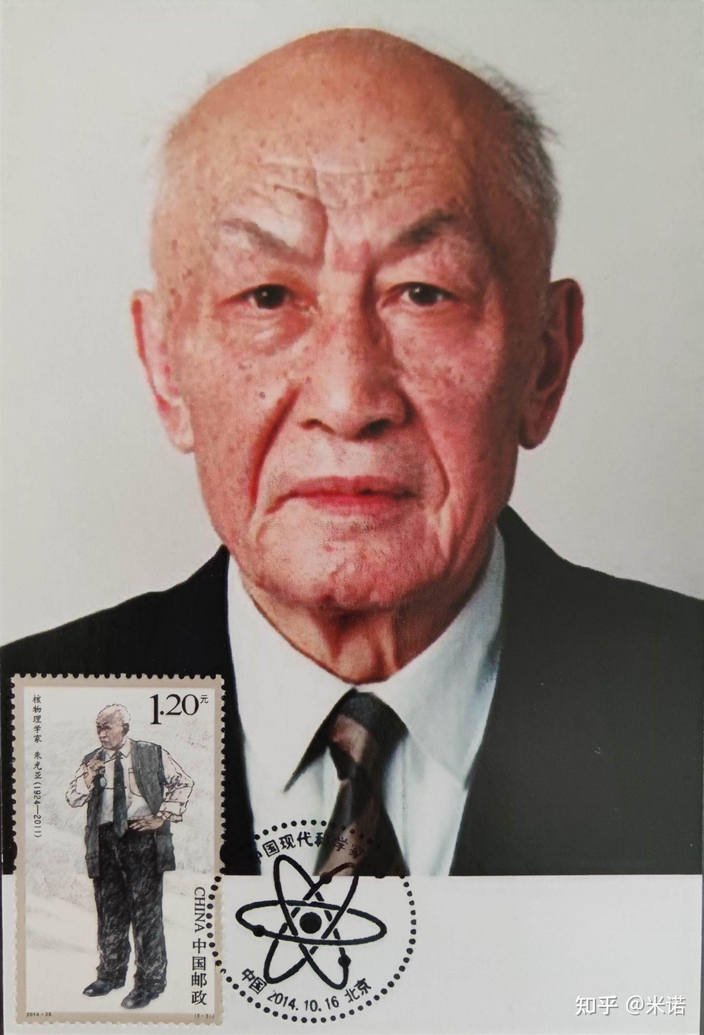 有八位曾在221厂长期工作,他们是王淦昌,彭桓武,郭永怀,朱光亚,邓稼先