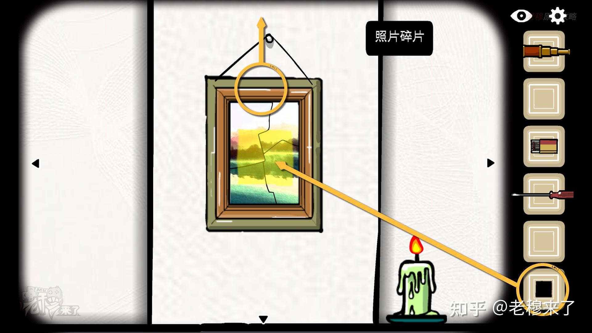 攻略| 锈湖3《逃离方块: 四季-cube escape:seasons》移动端解谜图文