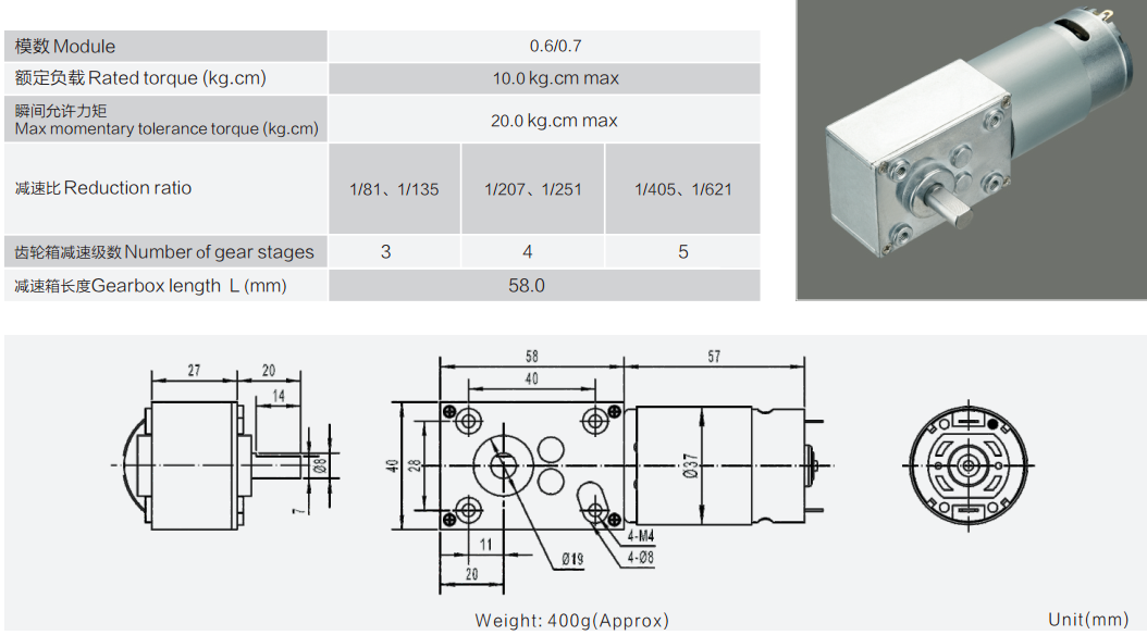 以下拿555有刷电机参数作说明