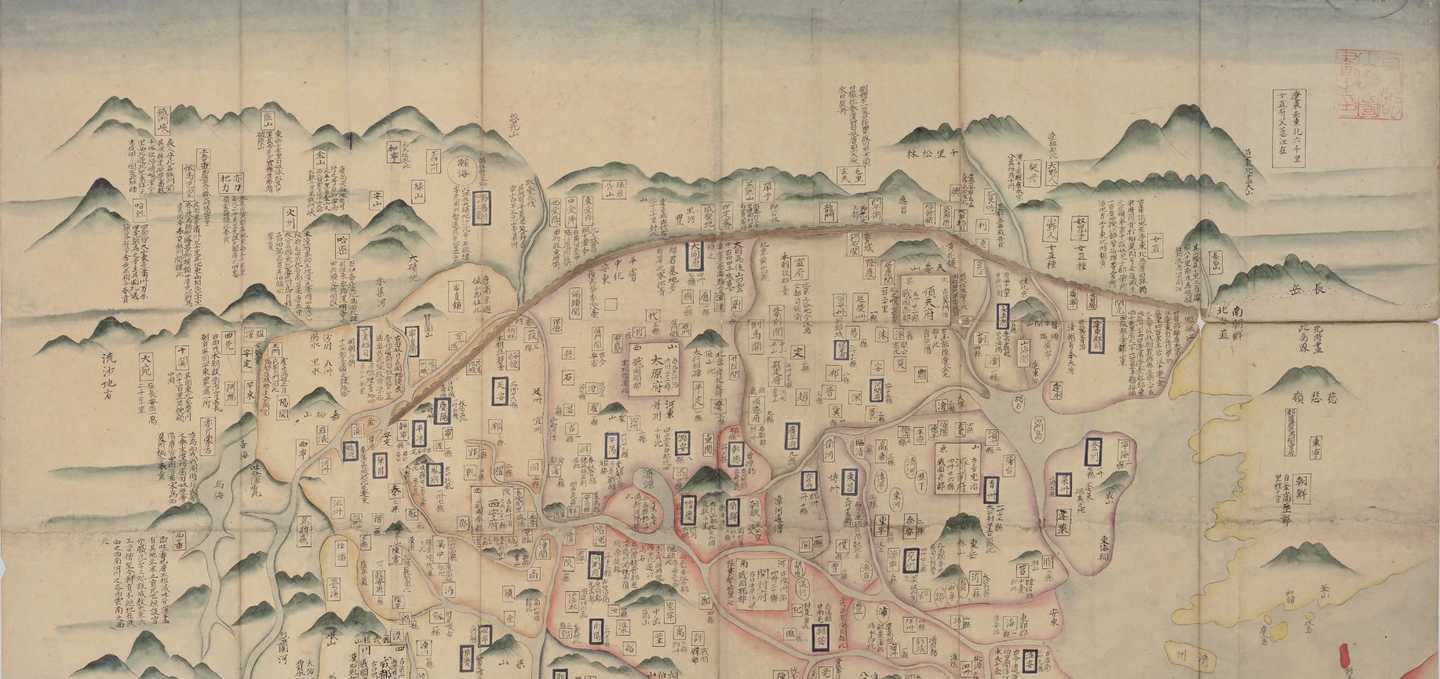 日本京都大学图书馆藏中国古地图分享 知乎