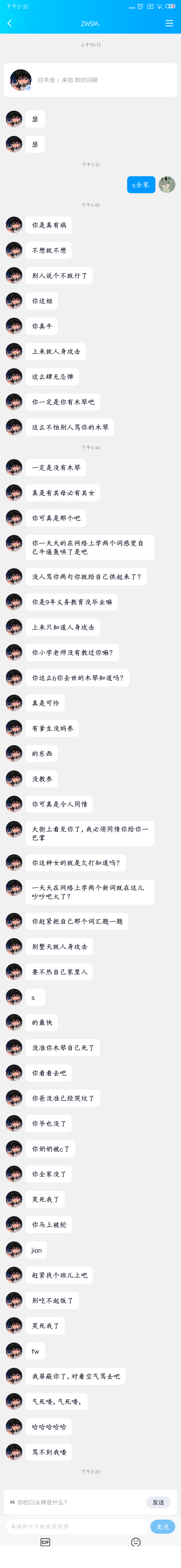QQ扩列空间检测=扩列功能在哪找