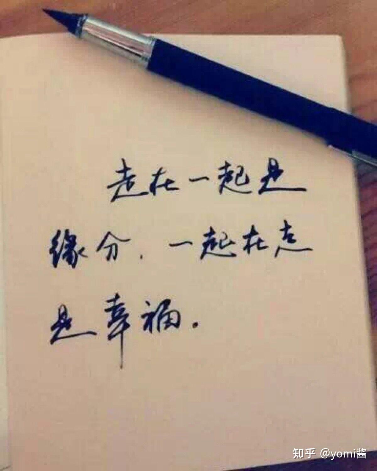 喜歡一個人是命中註定的嗎