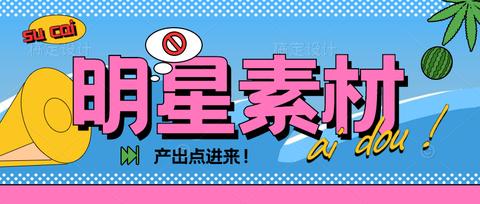 快手里这些青春高画质的视频是这儿下载的？–星晚资源网抖音视频素材库-高清正版无水印图片文案下载-星晚资源网自媒体技巧4