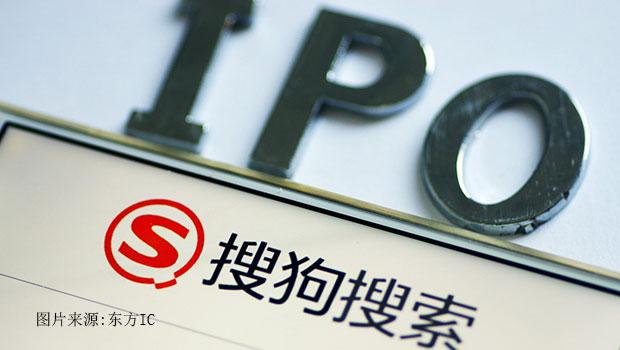 搜狗要赴美上市谁是中国第二大搜索引擎