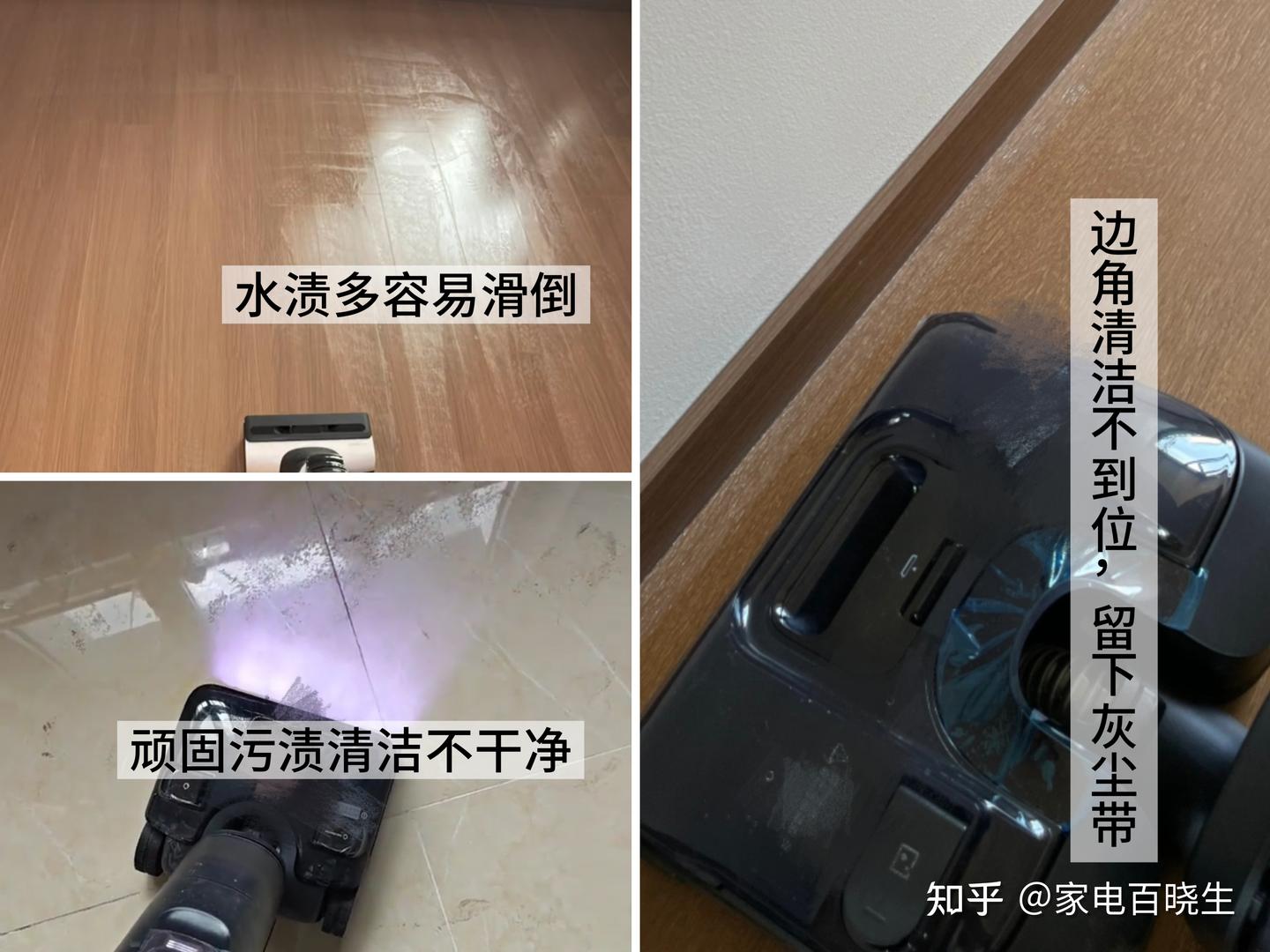 【洗地机实测】解决清洁水渍问题、边角遗漏,同时又能做到高效清洁的洗地机 | 追梦家T60 Ultra洗地机深度评测:AI双刮洗机械臂+升级版泡沫洗2.0+180°超薄全覆盖