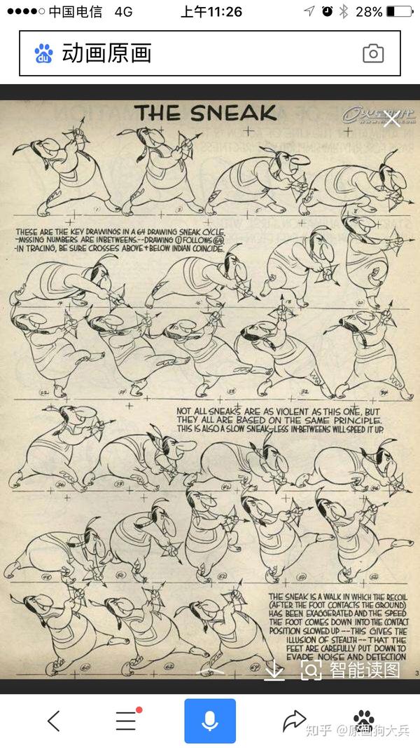 游戏原画和动画原画有什么区别