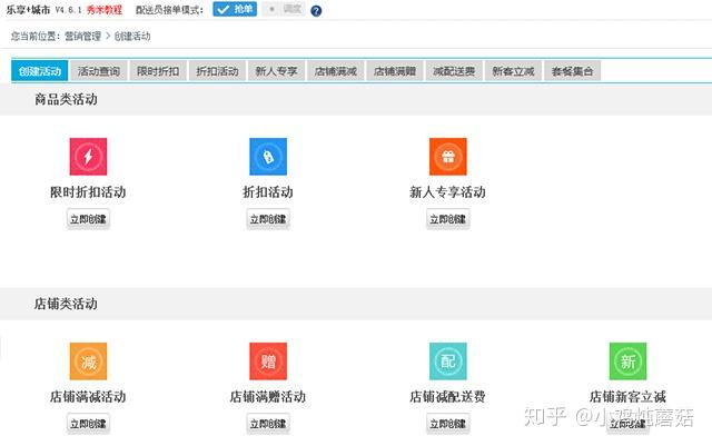 便宜的跑腿平台外卖 v2-ce38a391569ef0d792ff06f6434ecb94_r.jpg
