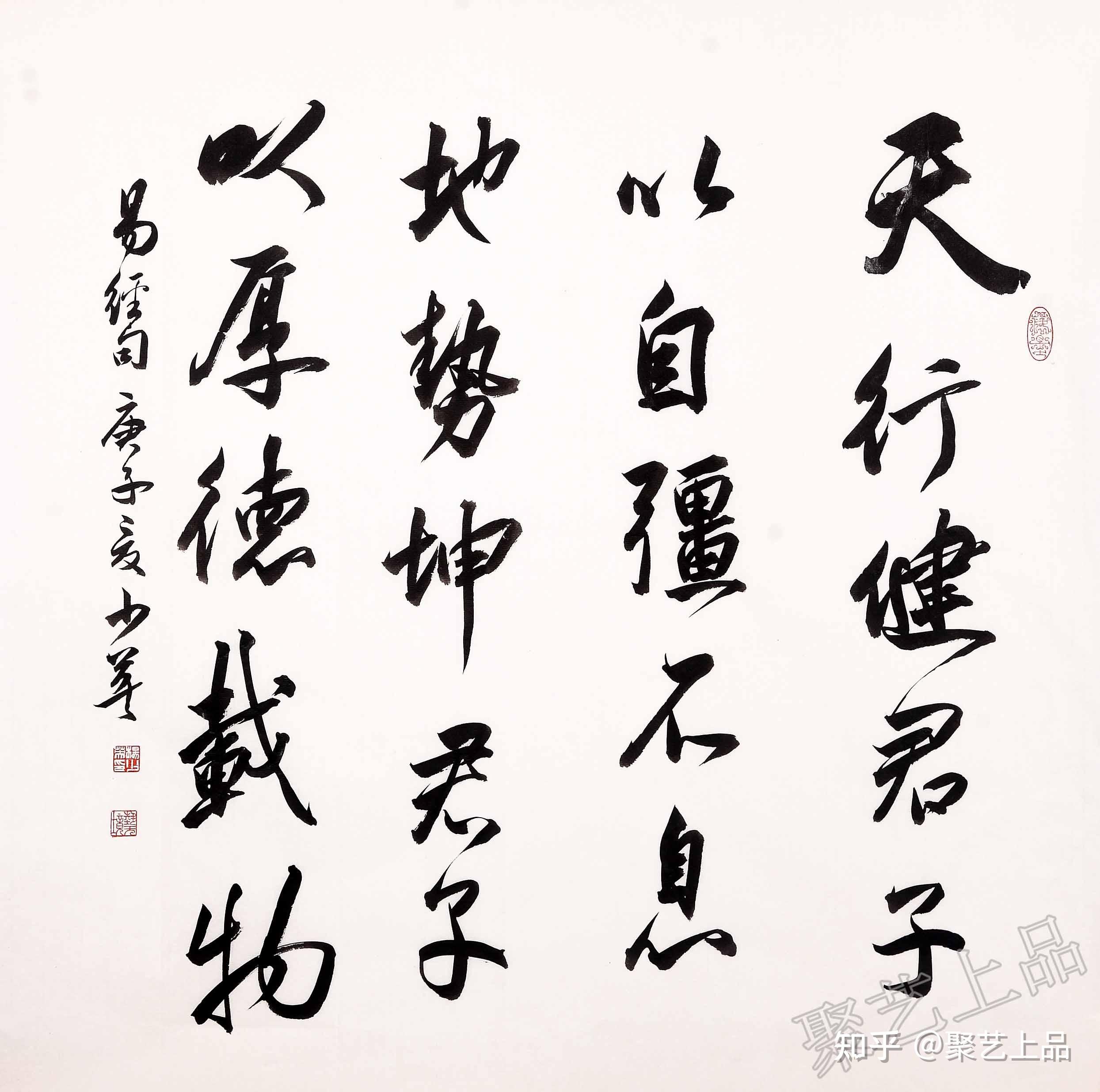 办公室挂什么字画寓意好一眼就看中了第三幅书法作品