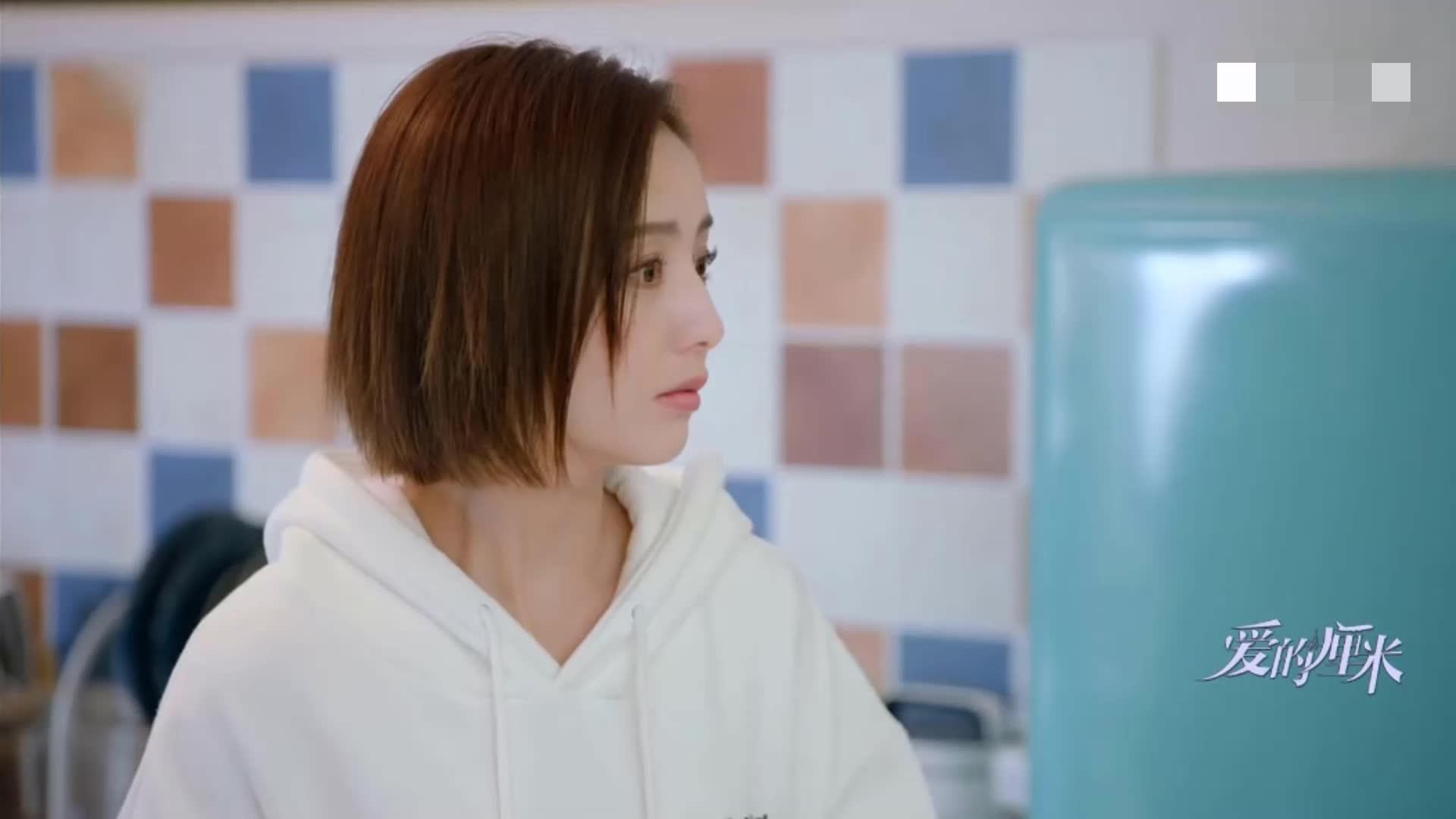 爱的厘米关机长打听徐清风家庭情况