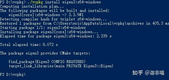 CMake+vcpkg编译简单Eigen3代码 - 知乎