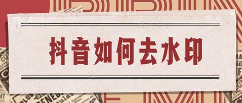 你还不晓得怎样下载全站最低清的无水印视频素材？附（素材中文网站选集+下载方式）自媒体必不可少！–星晚资源网抖音视频素材库-高清正版无水印图片文案下载-星晚资源网自媒体技巧8