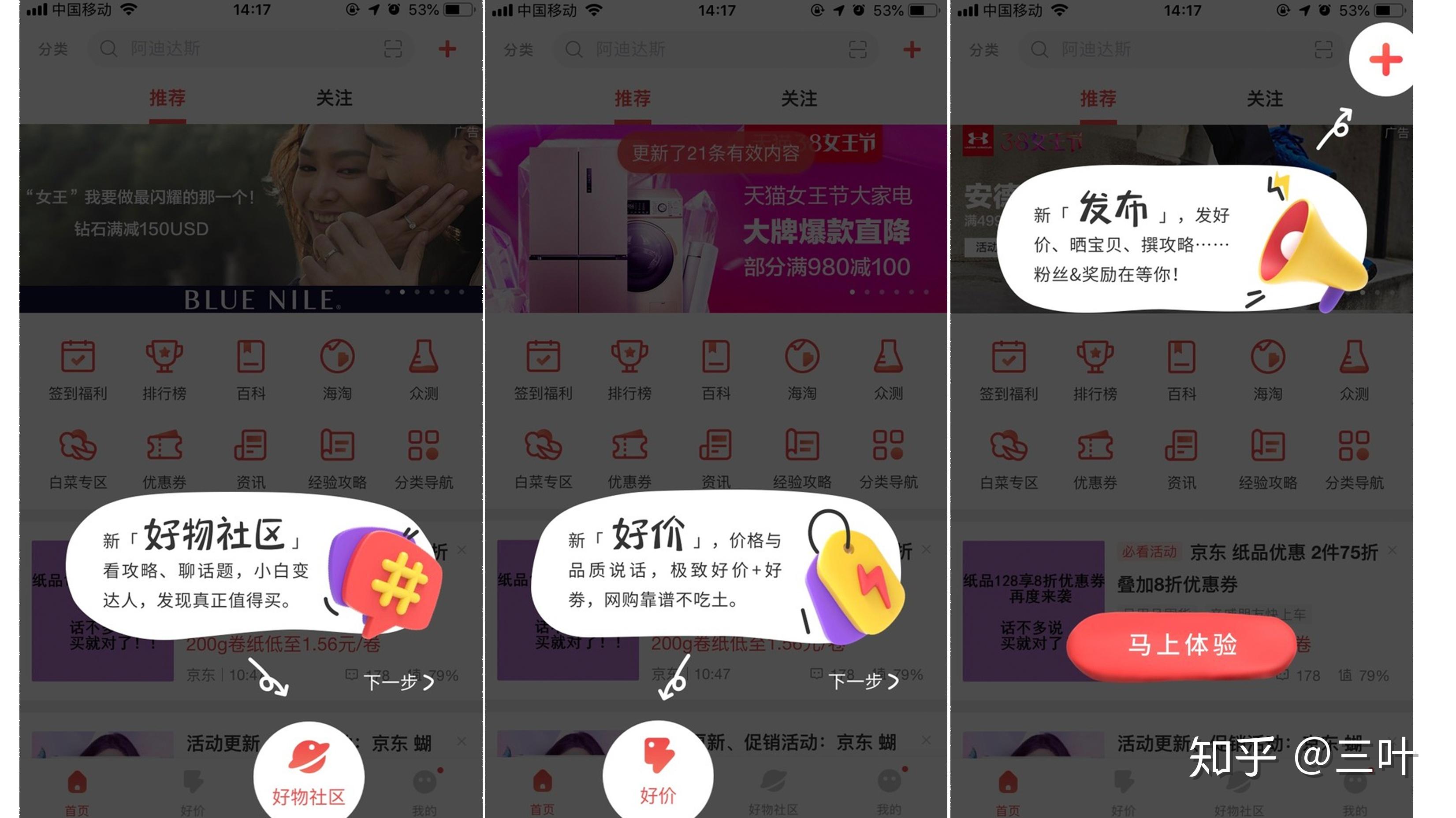 蒙层(遮罩)适应于app新手引导,对主要功能进行介绍,1——3页为佳