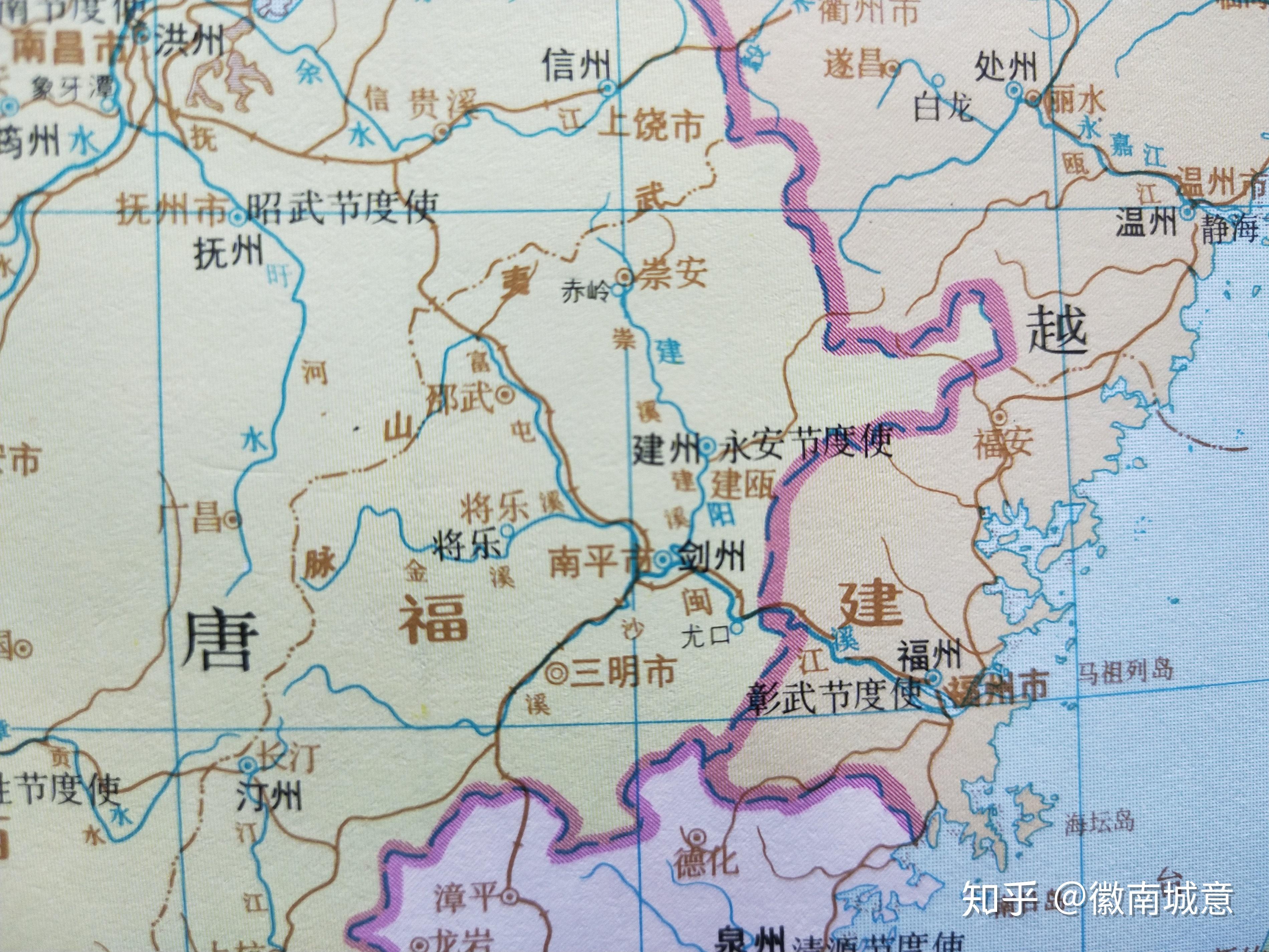 延平府地图图片