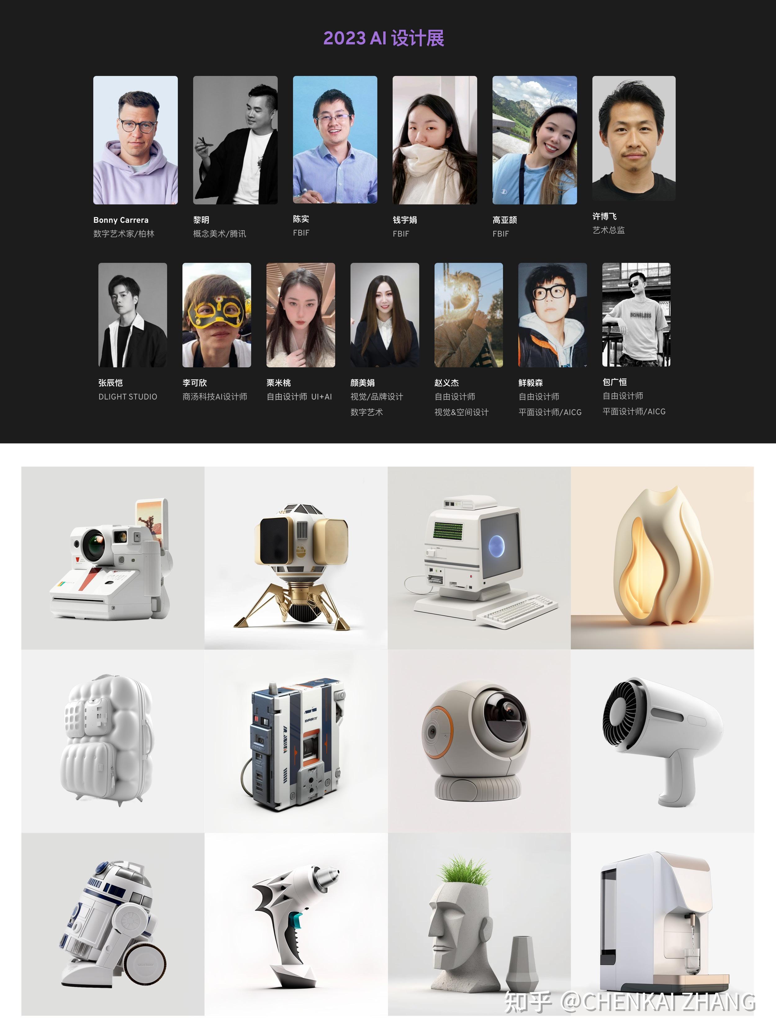 AI辅助搭建设计工作流 3.0 - 知乎
